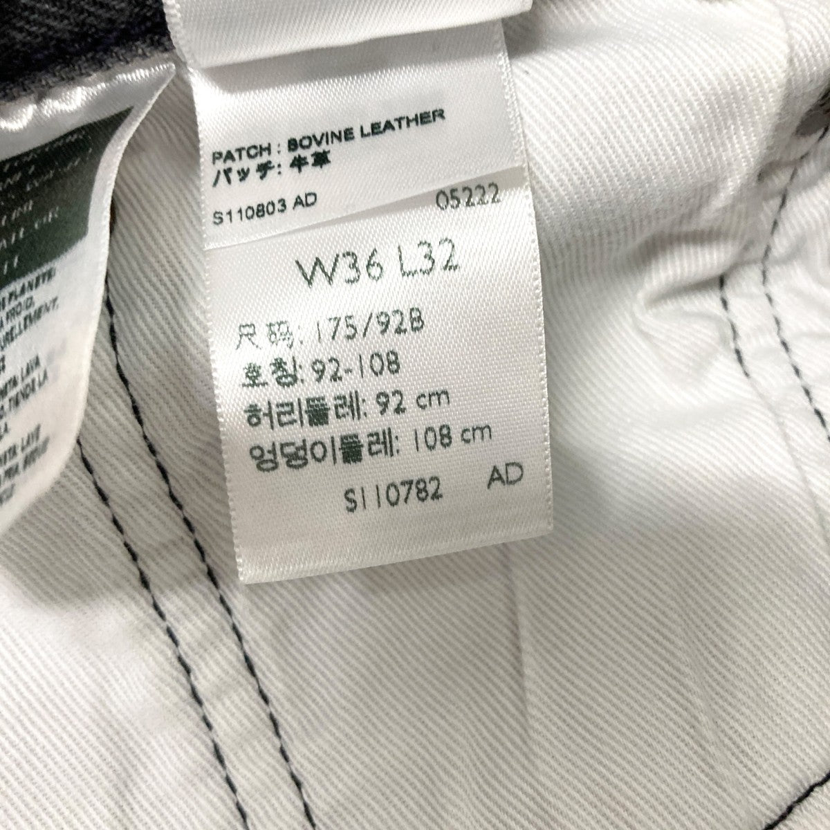LEVI’S デニムパンツPC9 00501 3389 古着・中古-5枚目のアイテム画像