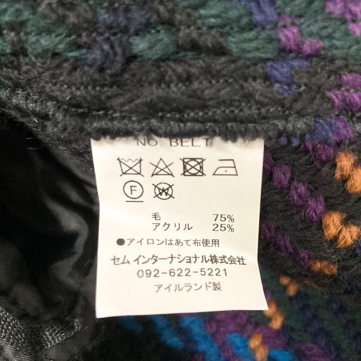 John Branigan Belt Coat Rチェックベルテッドコート118209006 古着・中古-5枚目のアイテム画像