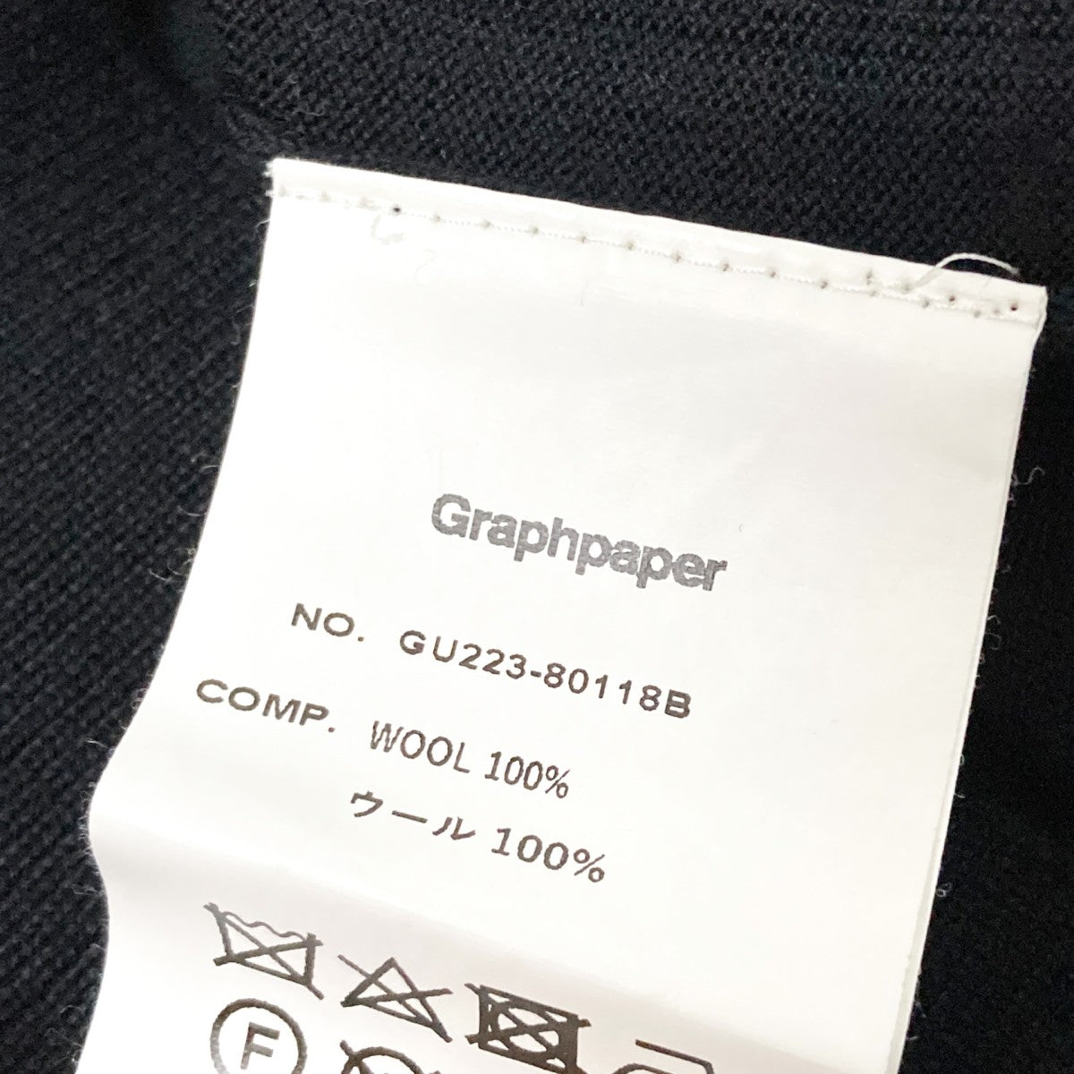 Graphpaper High Gauge Crew Neck KnitクルーネックニットGU223 80118B 古着・中古-5枚目のアイテム画像