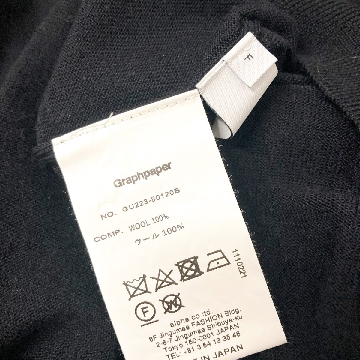 Graphpaper High Gauge High Neck KnitタートルネックニットGU223 80120B 古着・中古-4枚目のアイテム画像