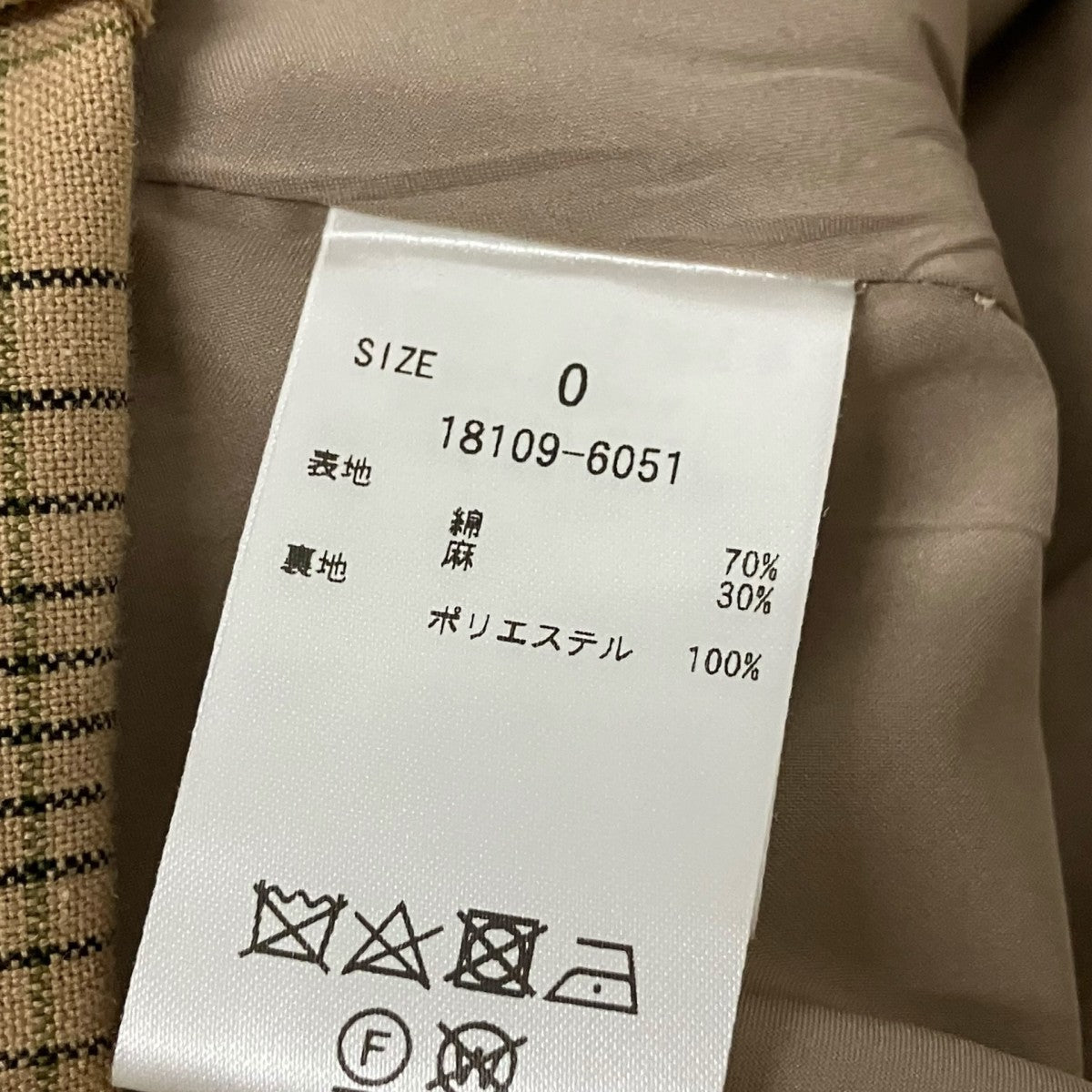 CLANE チェックセットアップ 【公式通販】