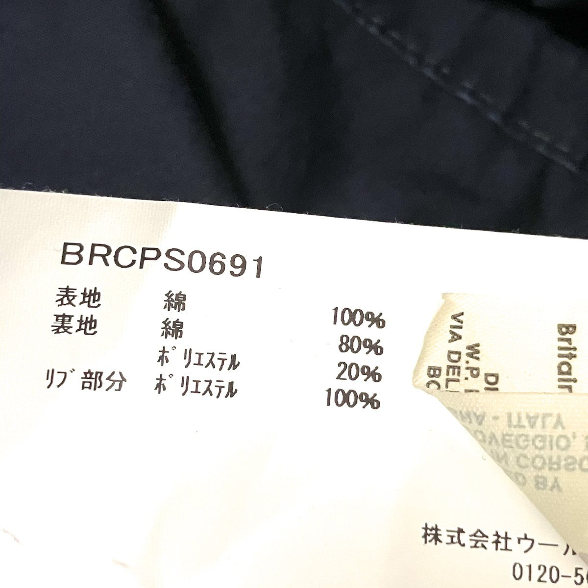 ジップブルゾンBRCPS0691