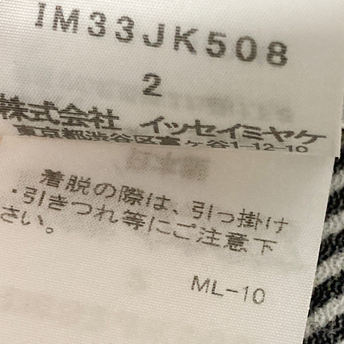 チェックシアーカットソーIM33JK508