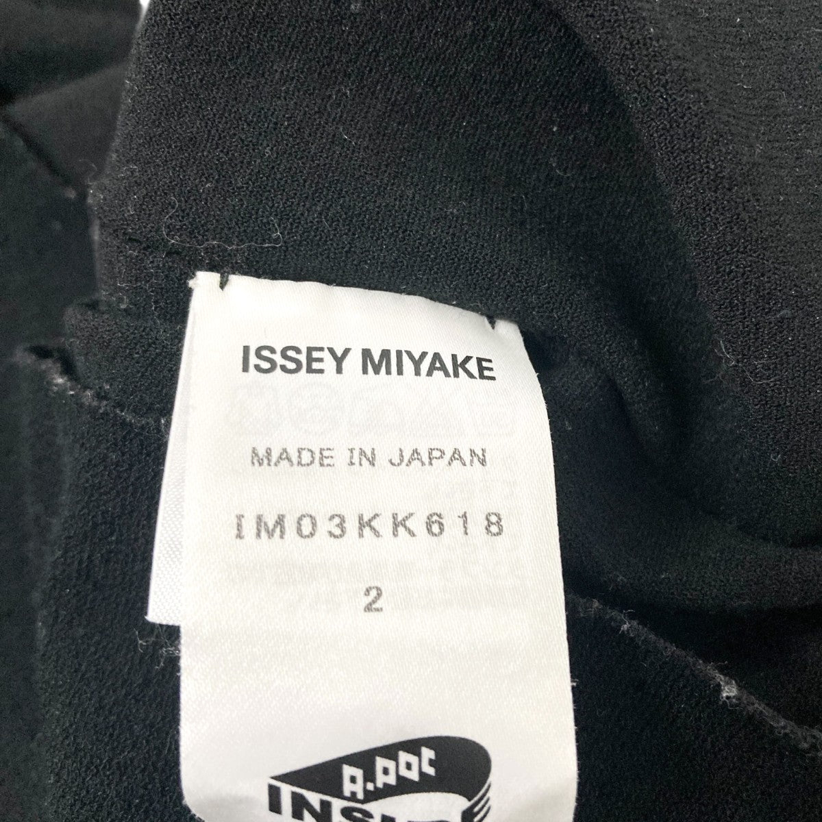 ISSEY MIYAKE ハイネックカットソーIM03KK618 古着・中古-4枚目のアイテム画像
