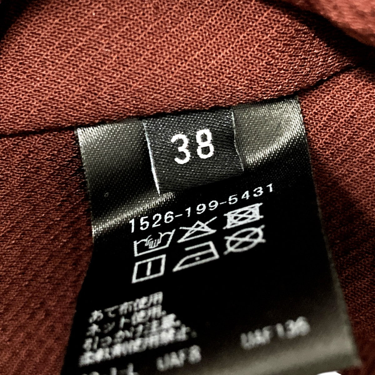 UNITED ARROWS COMFY オールインワンサロペット1526 199 5431 古着・中古-4枚目のアイテム画像