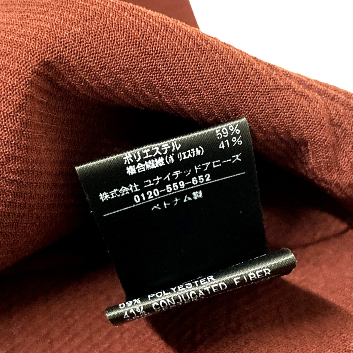 UNITED ARROWS COMFY オールインワンサロペット1526 199 5431 古着・中古-5枚目のアイテム画像