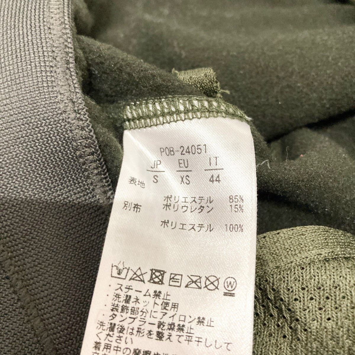 PHENIX POWER STRETCH PANTSイージーパンツPOB 24051 古着・中古-6枚目のアイテム画像