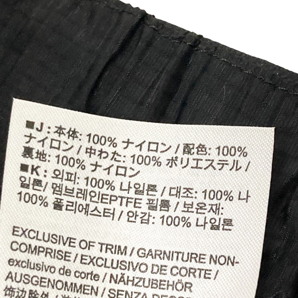 NUCLEI PANT中綿パンツ27581