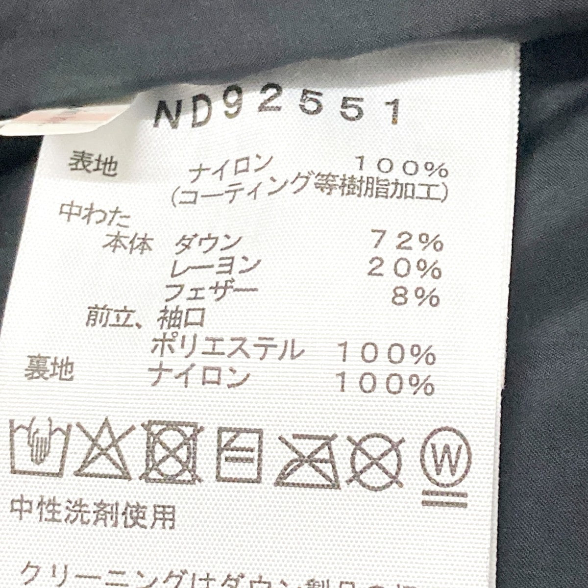 Baltoro Light JacketダウンジャケットND92551