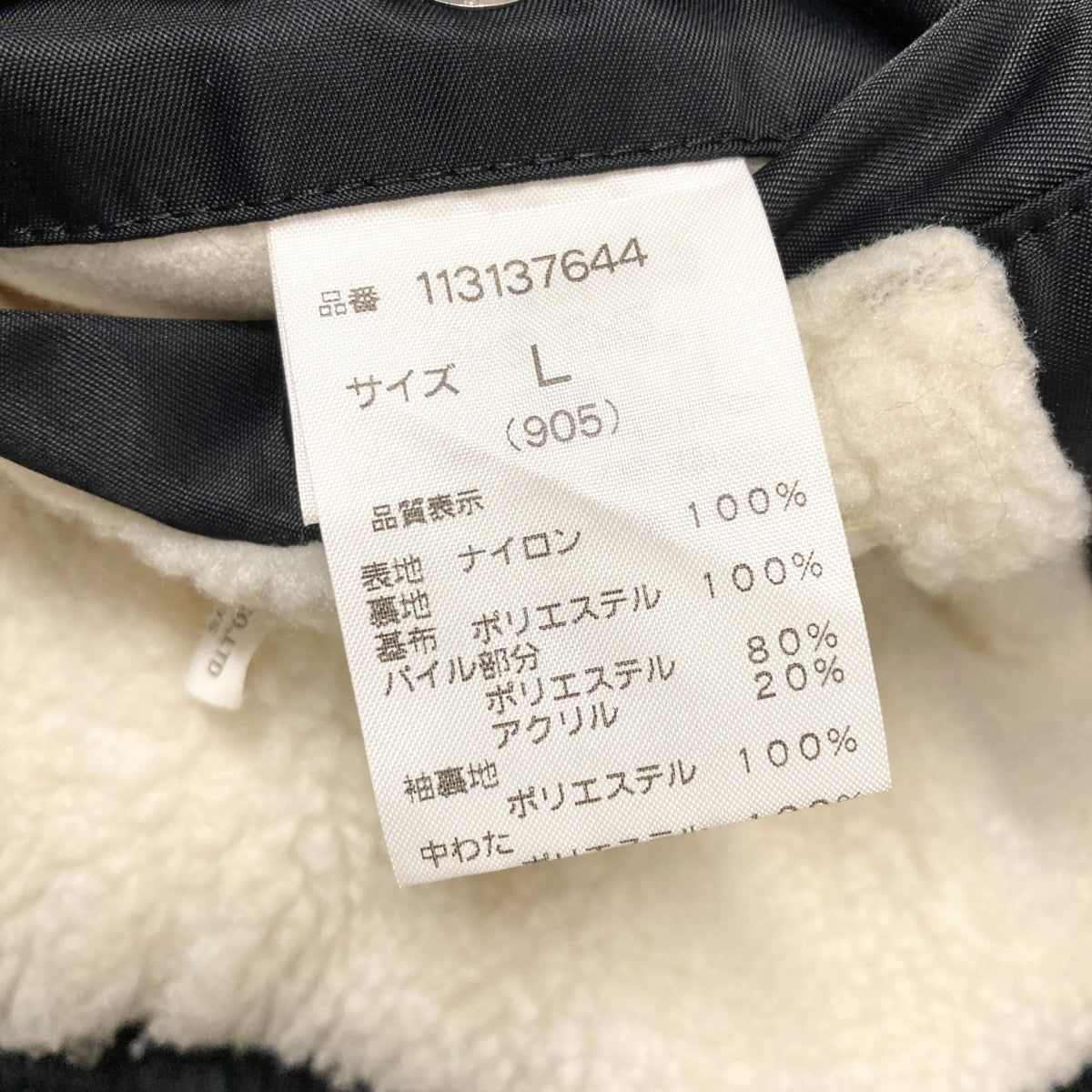 中綿ジャケット113137644