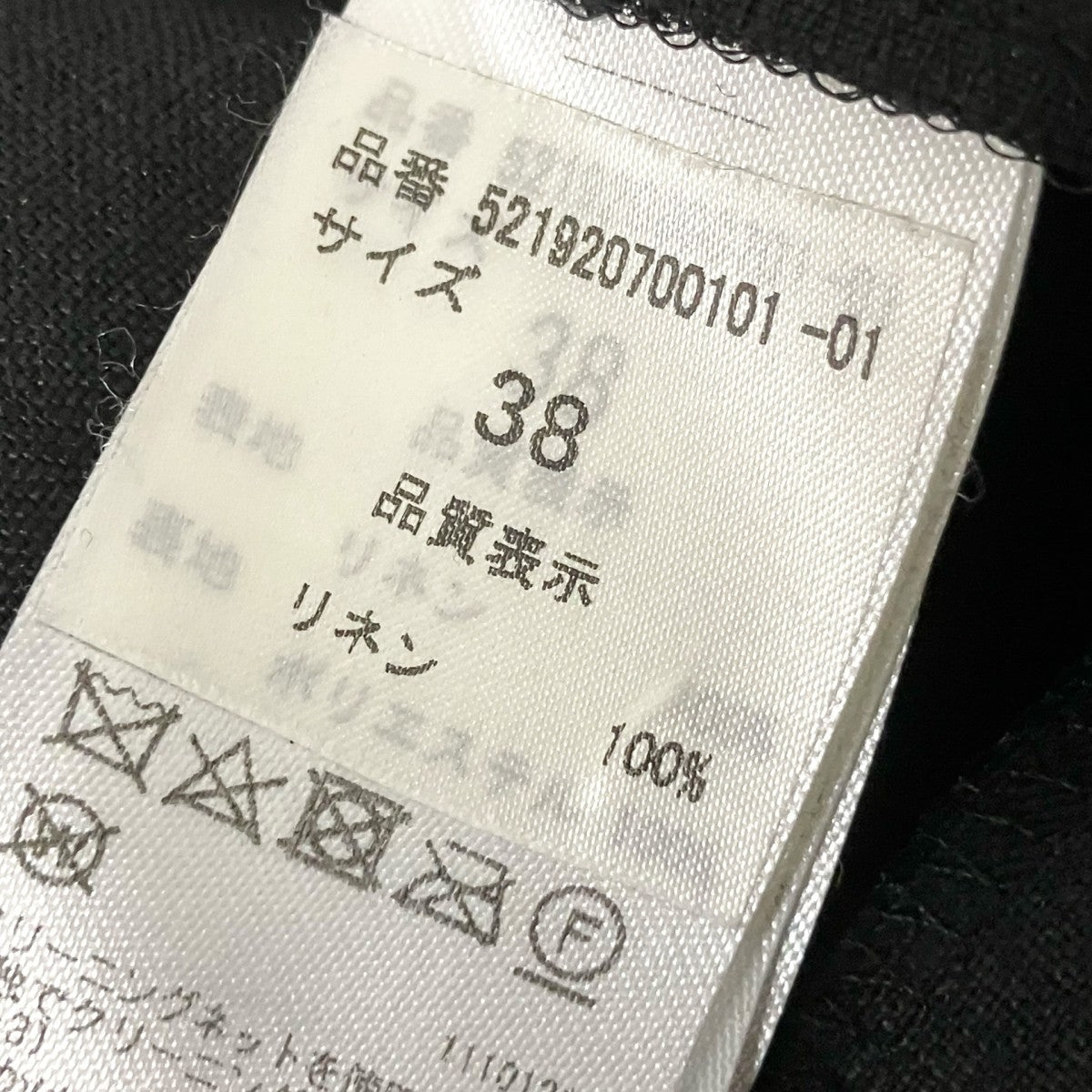 UN3D． イージーパンツ521920700101 古着・中古-5枚目のアイテム画像