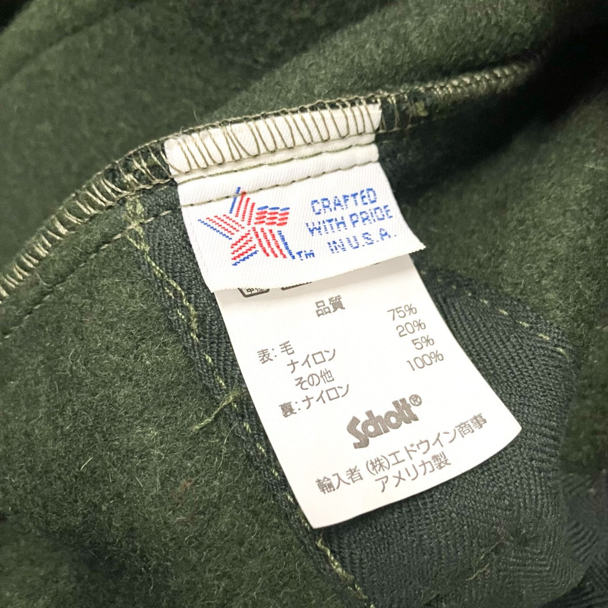 Schott ダッフルコート 古着・中古-6枚目のアイテム画像