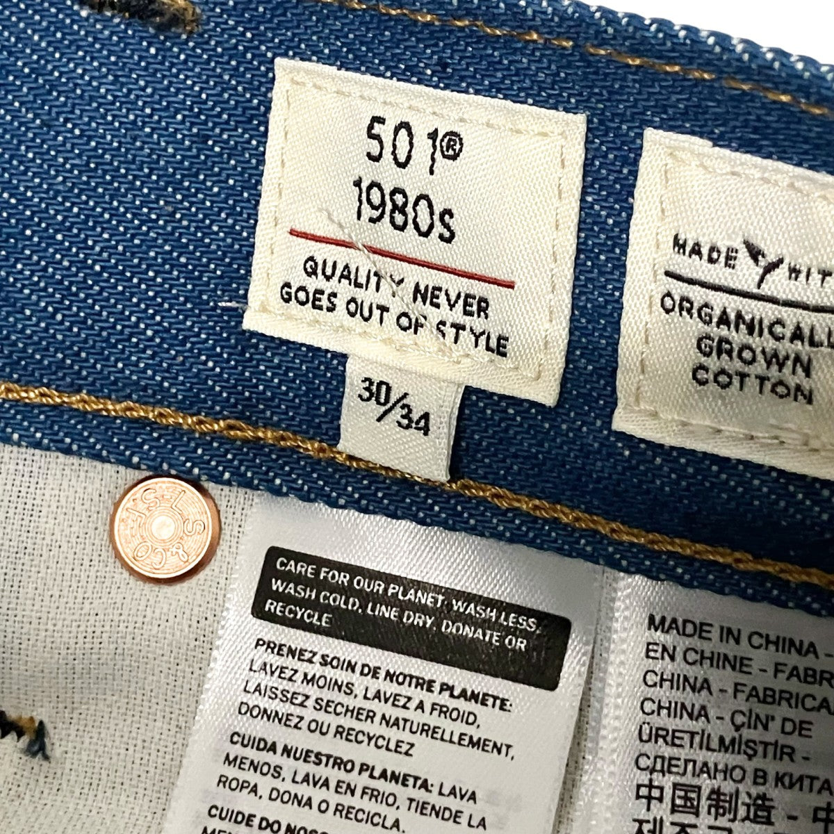 LEVI’S MADE＆CRAFTED デニムパンツA2231 0008 古着・中古-5枚目のアイテム画像