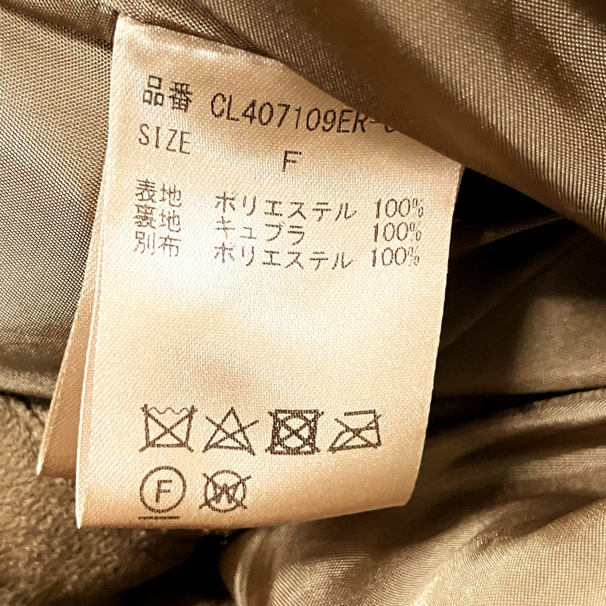Curensology ミンクライクファーベストCL407109ER 01 古着・中古-5枚目のアイテム画像