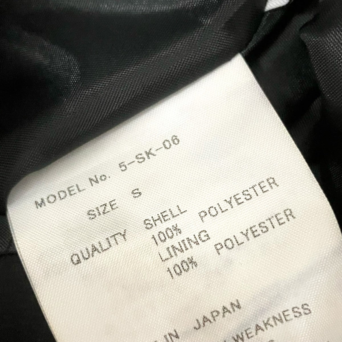 MY WEAKNESS ロングスカート5 SK 06 古着・中古-4枚目のアイテム画像