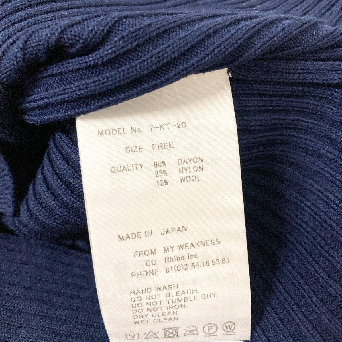MY WEAKNESS リブニット7 KT 20 古着・中古-4枚目のアイテム画像