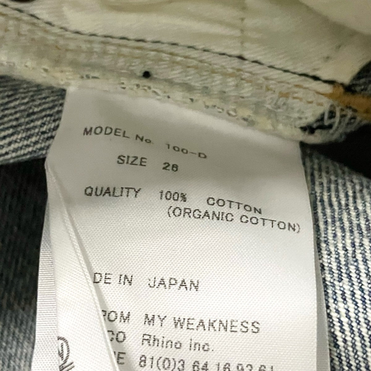 MY WEAKNESS デニムパンツ100 D 古着・中古-5枚目のアイテム画像