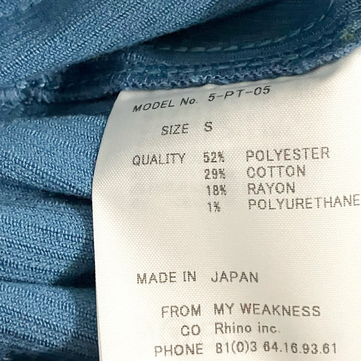 MY WEAKNESS コーデュロイパンツ5 PT 05 古着・中古-6枚目のアイテム画像
