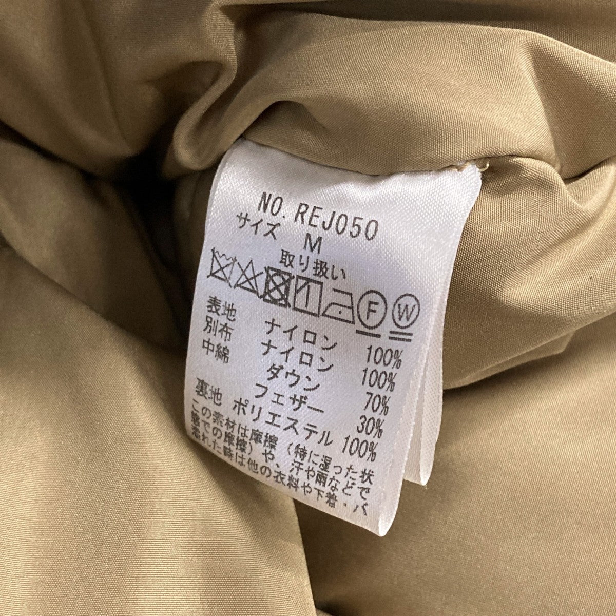 ダウンジャケットREJ050