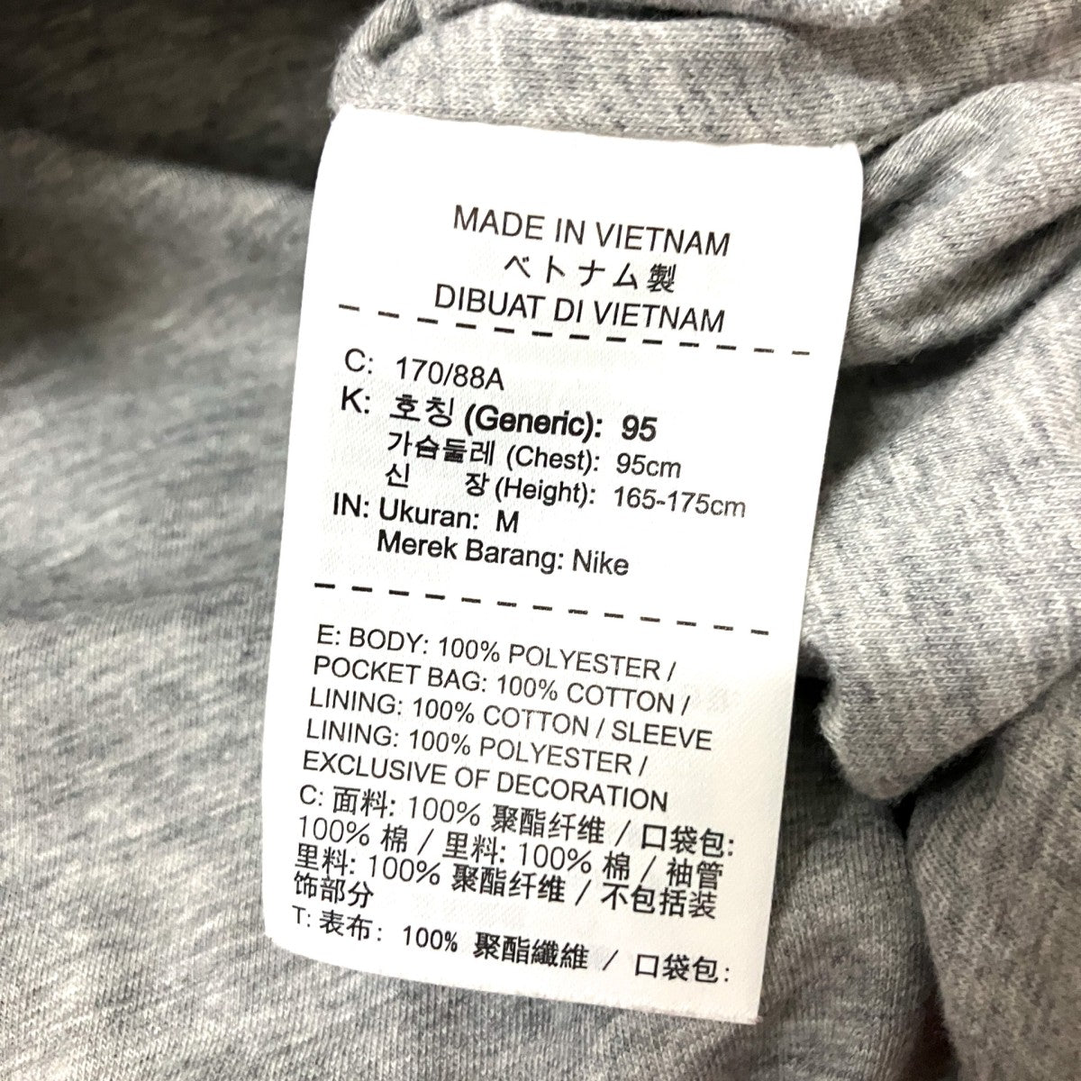 AIR JKT HD WVN／アノラックパーカー932138 687