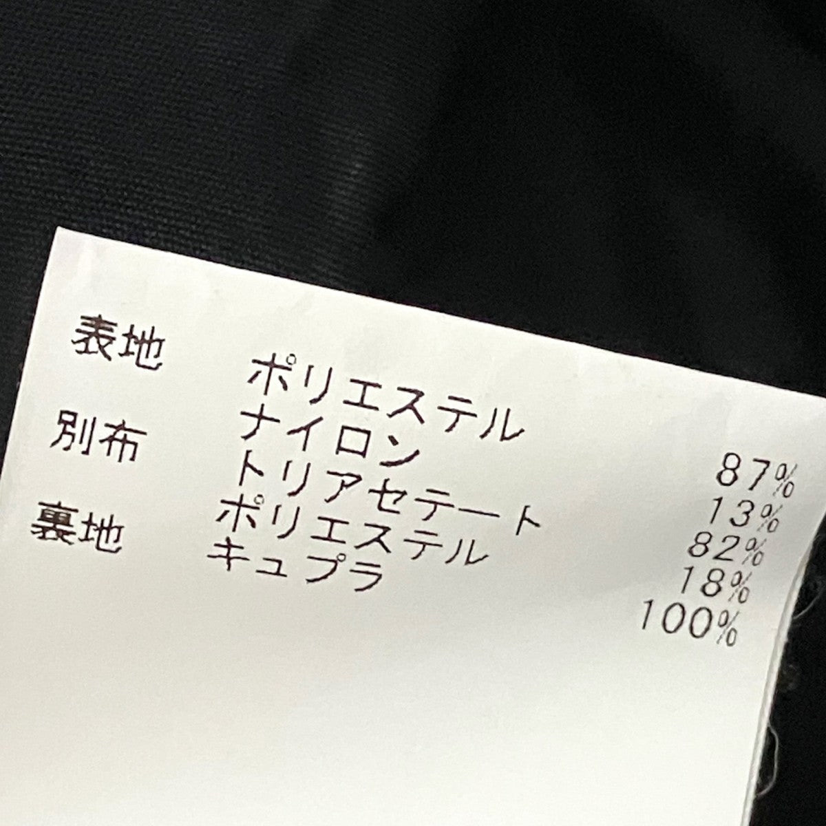 ANAYI ノースリーブワンピース102217 古着・中古-5枚目のアイテム画像