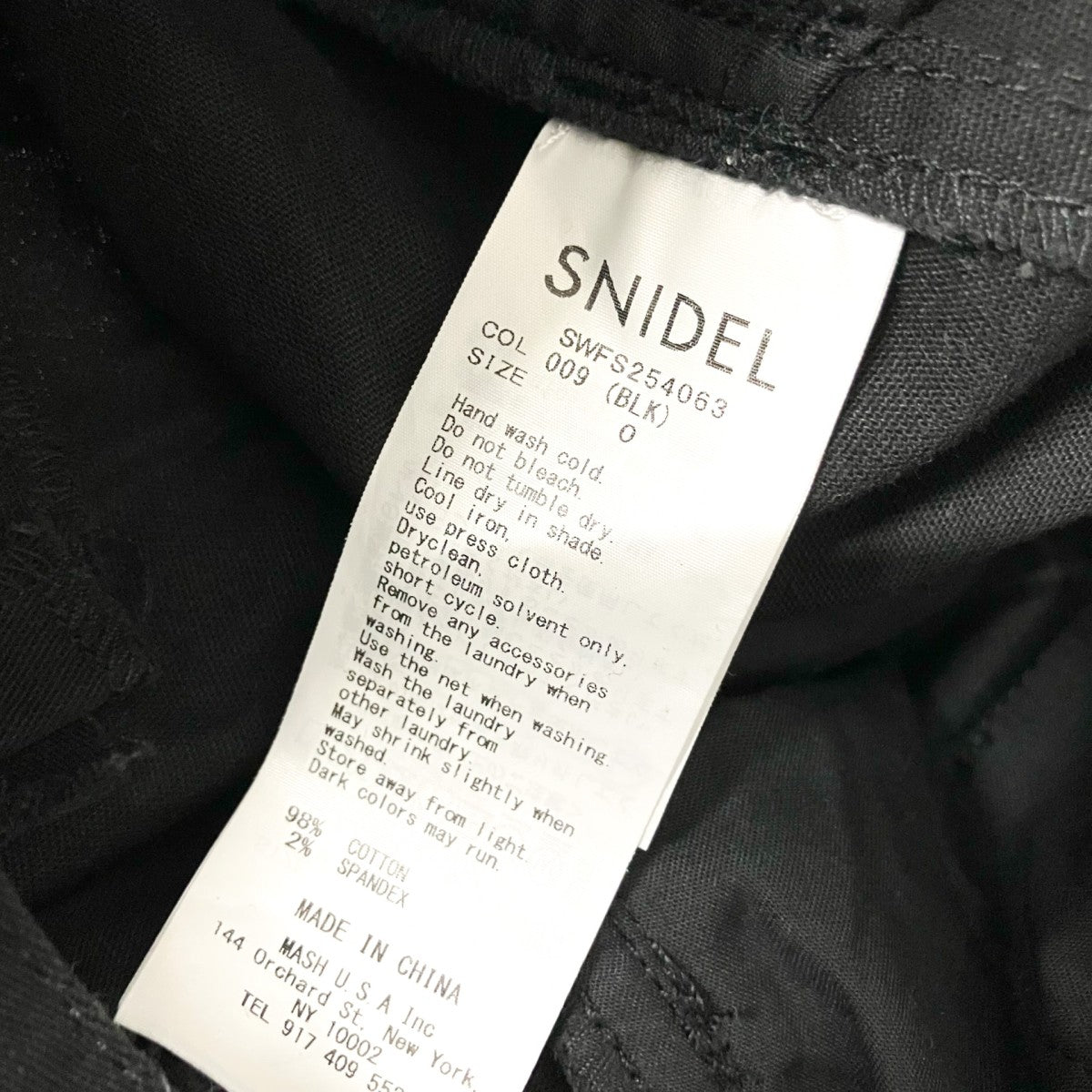 Snidel チノワイドスカートSWFS254063 古着・中古-5枚目のアイテム画像