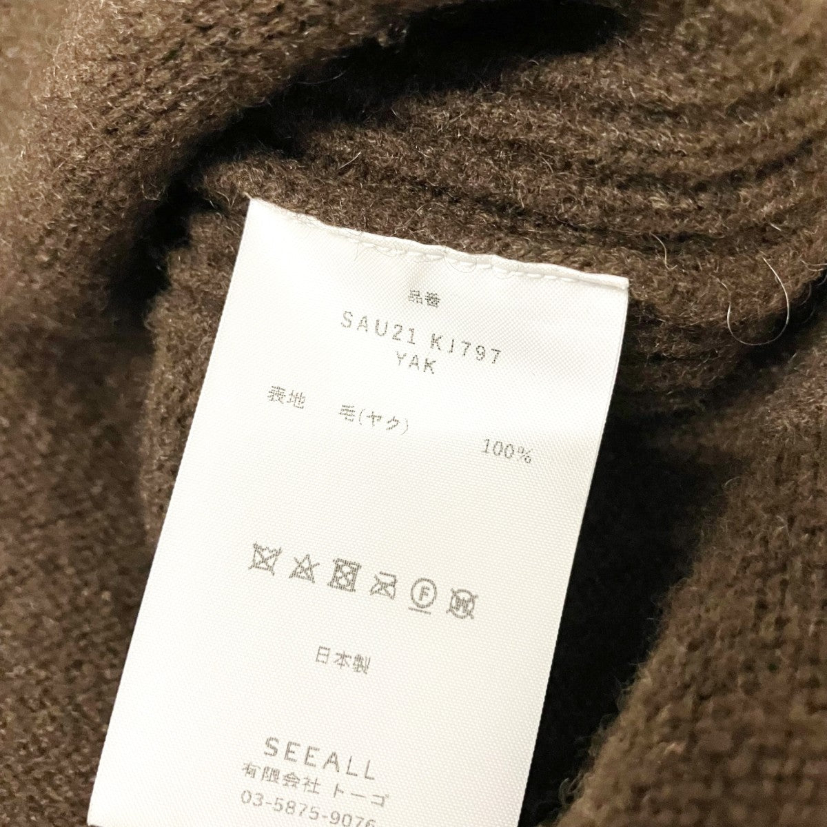 ヤクニットSAU21 KJ797