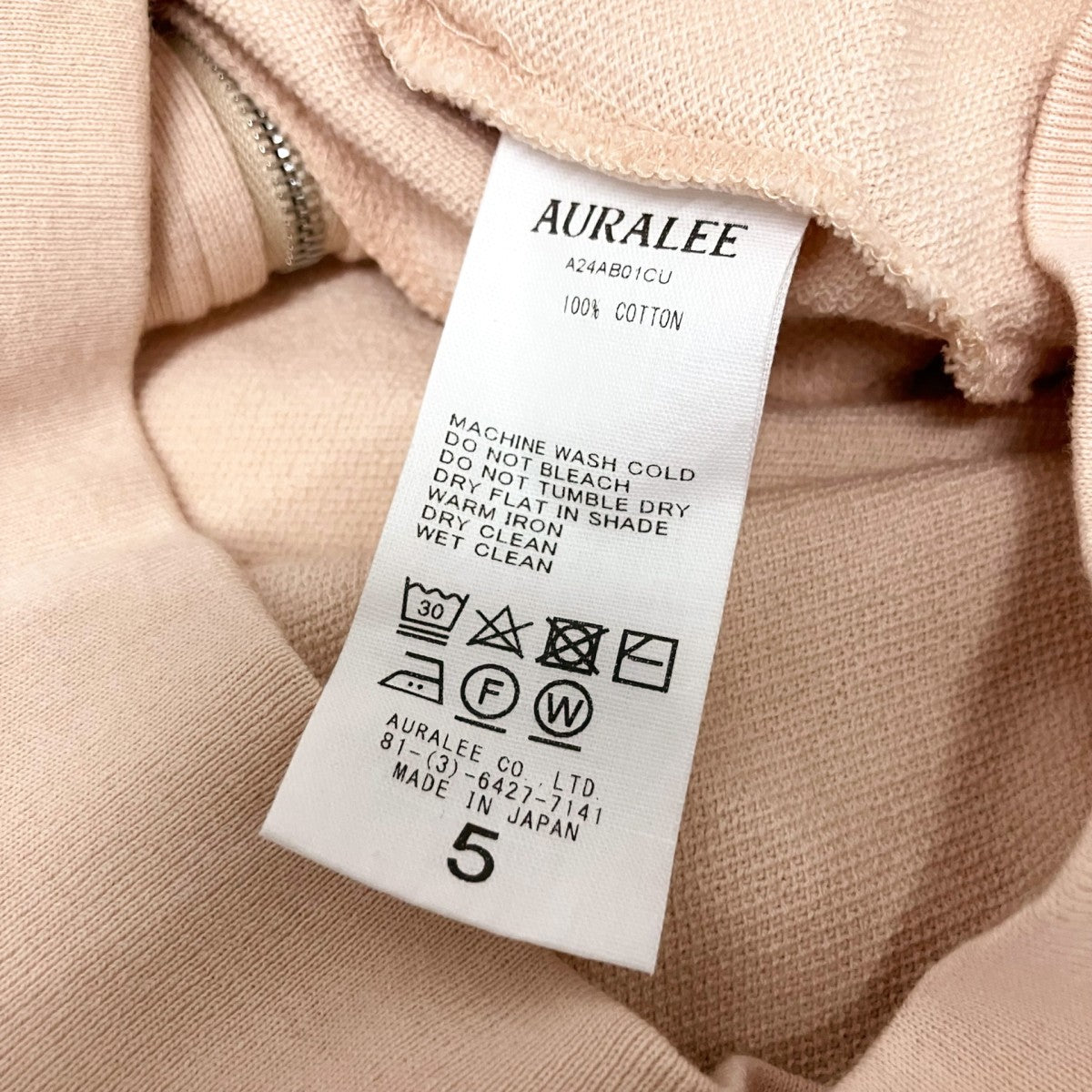 AURALEE SUPER HIGH GAUGE SWEAT ZIP BLOUSONジップアップスウェットA24AB01CU 古着・中古-5枚目のアイテム画像