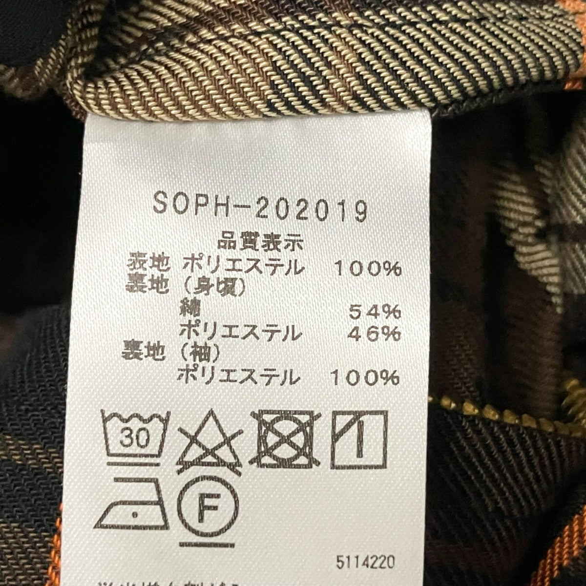 Barbour×SOPHNET． ビデイルジャケットSOPH 202019 古着・中古-8枚目のアイテム画像