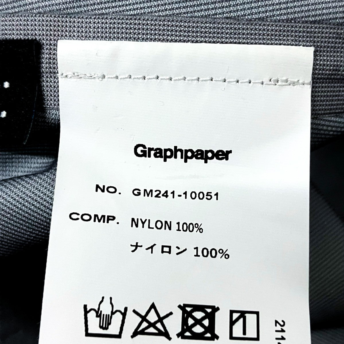 Graphpaper PERTEX SHIELD 3L Bal Collar CoatロングコートGM241 10051 古着・中古-9枚目のアイテム画像