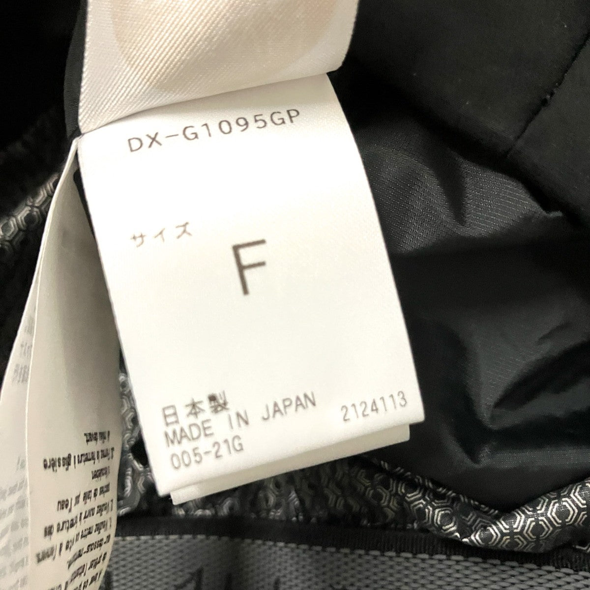 Descente ALLTERRAIN×Graphpaper ダウンジャケットDX G1095GP 古着・中古-8枚目のアイテム画像