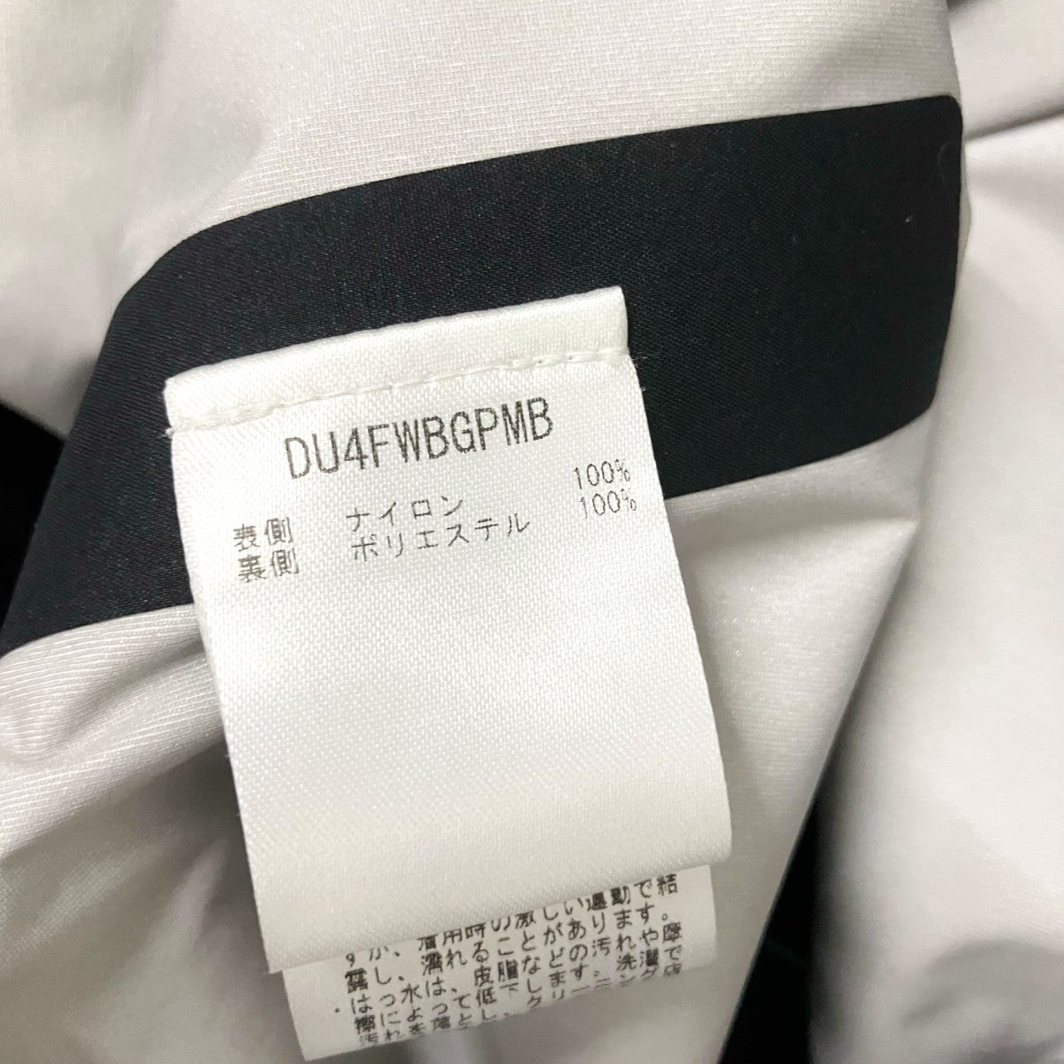 Descente ALLTERRAIN マウンテンパーカーDU4FWBGPMB 古着・中古-8枚目のアイテム画像