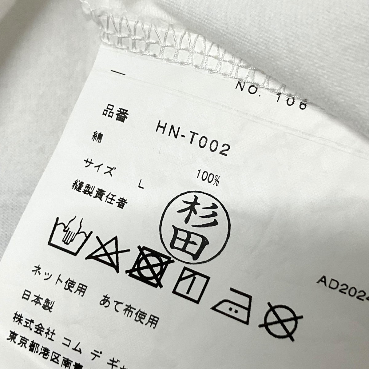 COMME des GARCONS HOMME 胸ポケット半袖TシャツHN T002 古着・中古-5枚目のアイテム画像