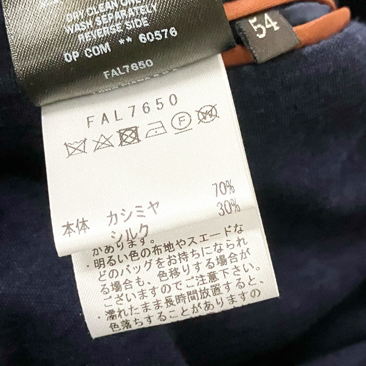 LORO PIANA カシミヤ×シルクテーラードジャケットFAL7650 古着・中古-6枚目のアイテム画像