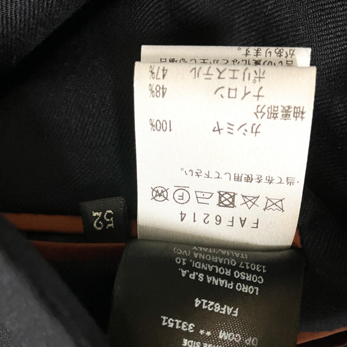 LORO PIANA カシミヤテーラードジャケットFAF6214 古着・中古-5枚目のアイテム画像