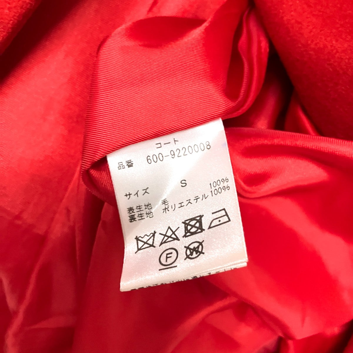 mici フーデットコート600 9220008 古着・中古-5枚目のアイテム画像