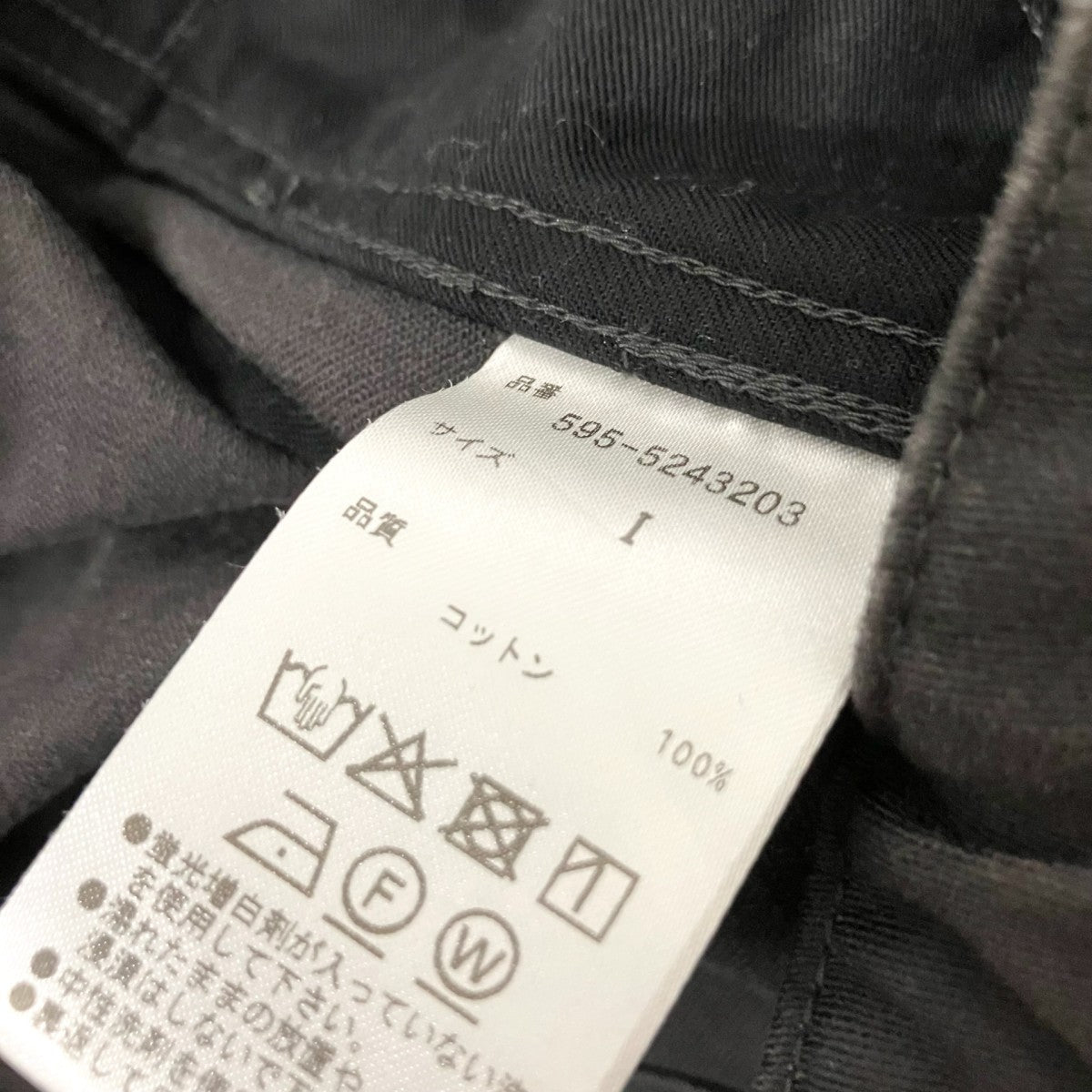 MHL ORGANIC COTTON SATEEN TROUSERSトラウザーパンツ595 5243203 古着・中古-5枚目のアイテム画像