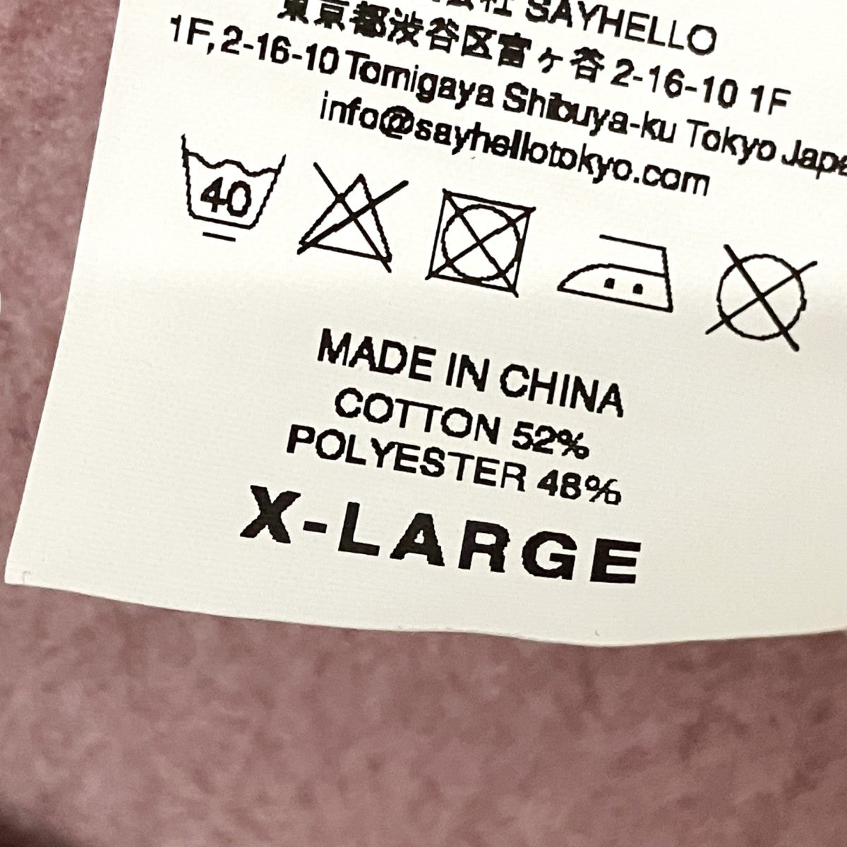 SAY HELLO プリントスウェット 古着・中古-4枚目のアイテム画像