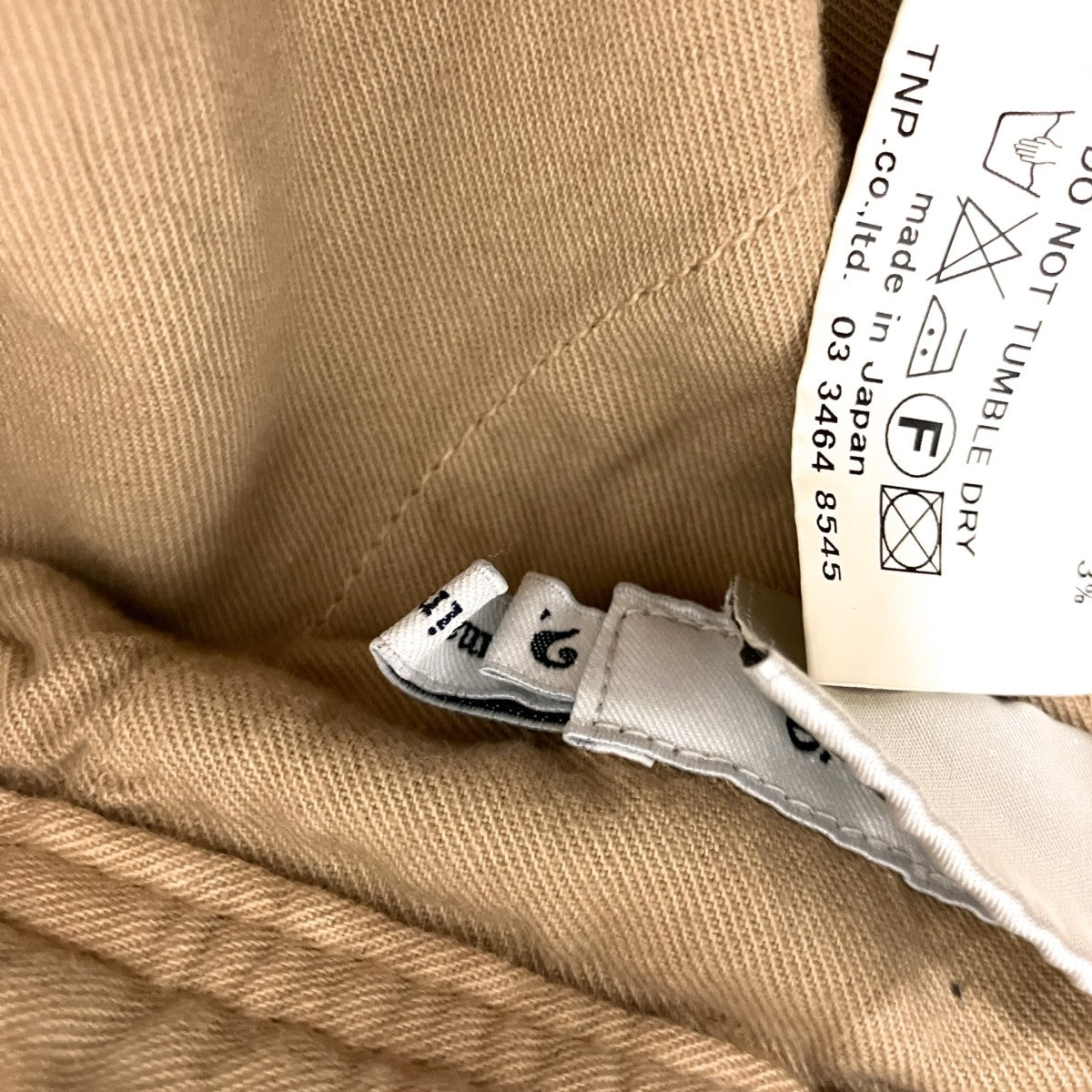 クライミングパンツNN P2251