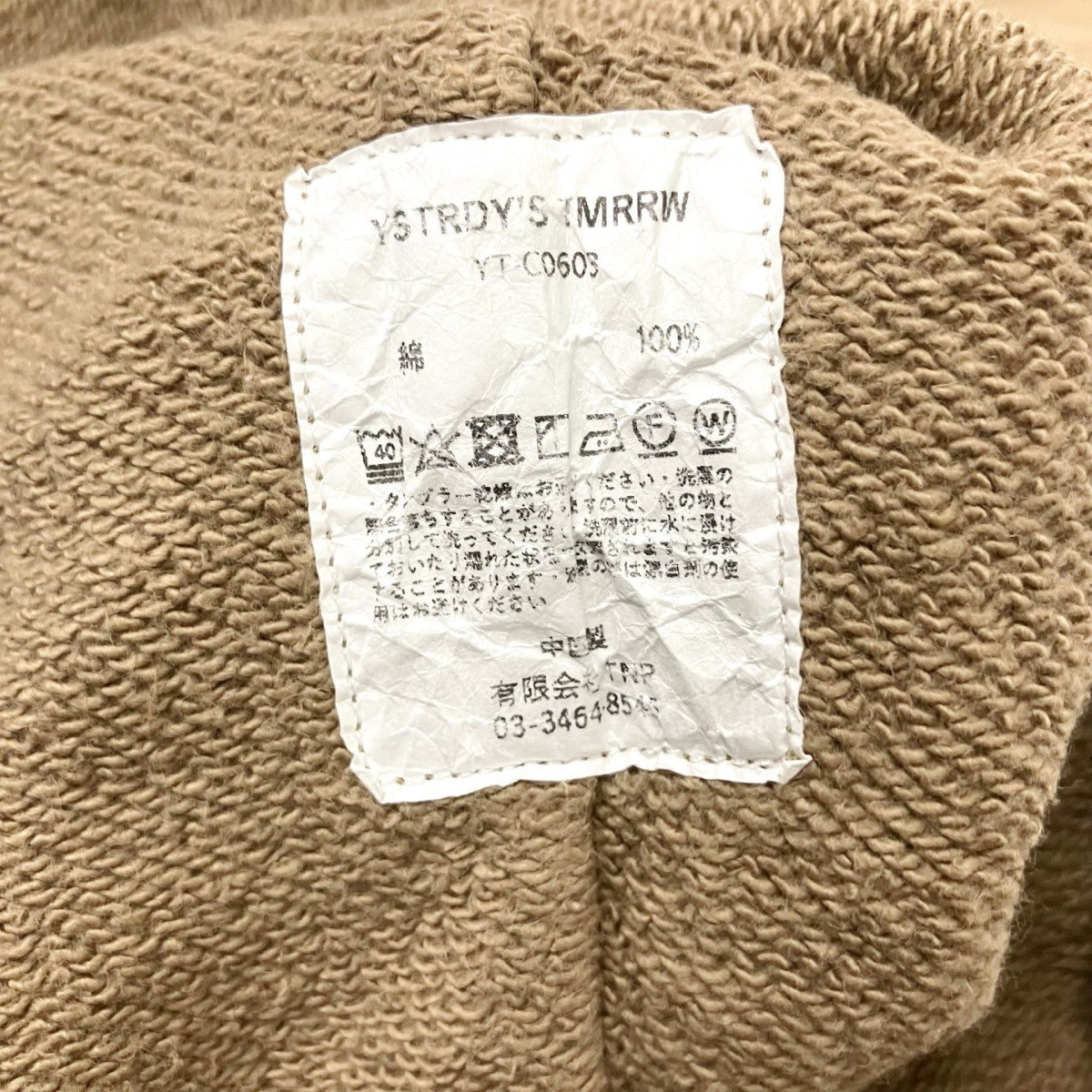 YSTRDY’S TMRRW プルオーバートレーナーYT C0603 古着・中古-6枚目のアイテム画像