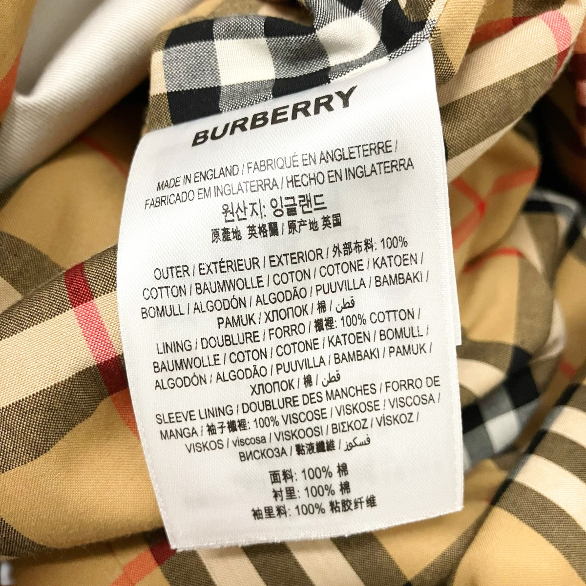 ウォータールートレンチコート8032084