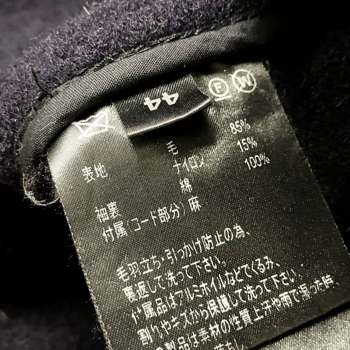 ダッフルコートAW18 GL 008