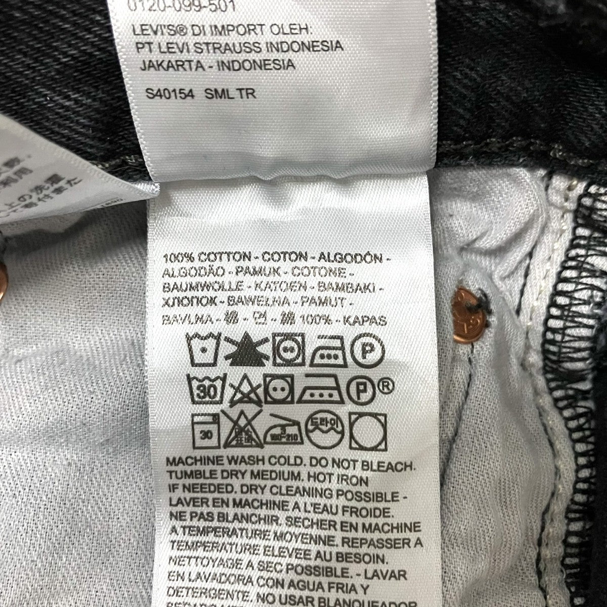 LEVI’S デニムパンツPC9 00501 0660 古着・中古-5枚目のアイテム画像