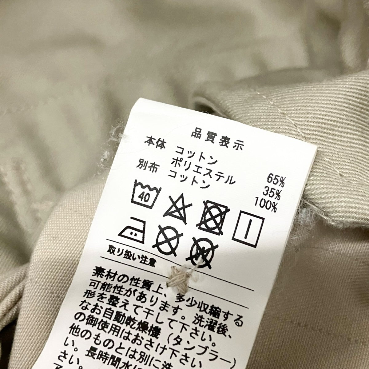 DESCENDANT BINO TC TWILL JACKET ANTISTATICジップジャケット 古着・中古-7枚目のアイテム画像