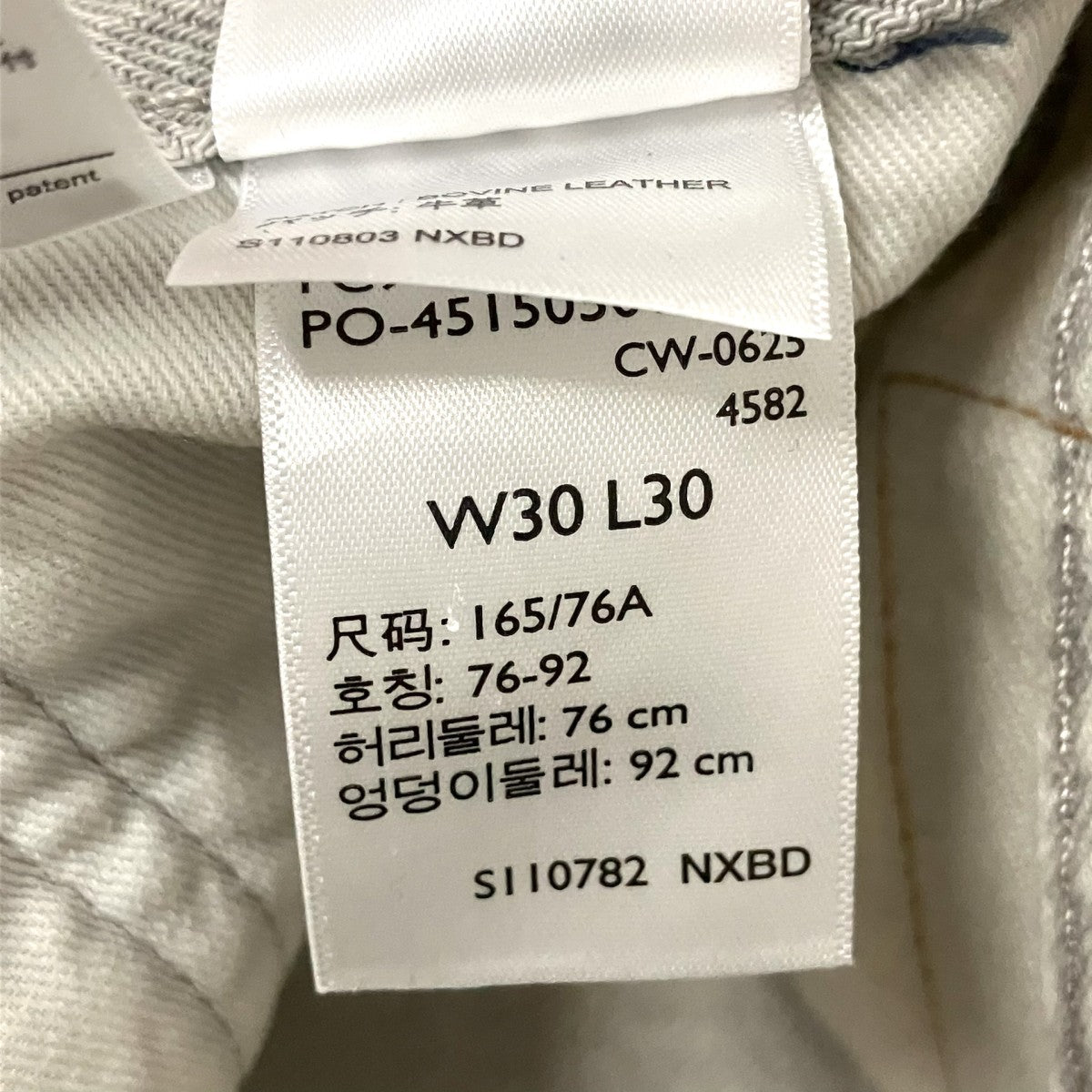 LEVI’S PReMIUM Relaxed Straight Jeansデニムパンツ000LO 0036 555 古着・中古-6枚目のアイテム画像