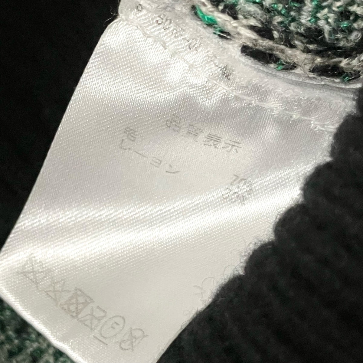 DRIES VAN NOTEN 総柄ニット 古着・中古-5枚目のアイテム画像