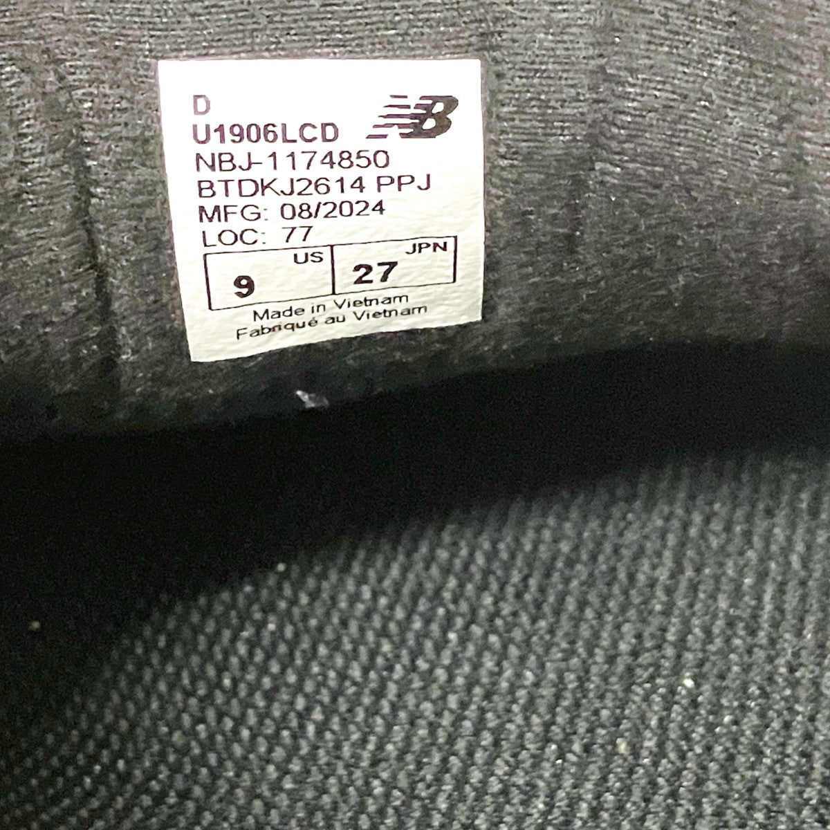 ローファースニーカーU1906LCD