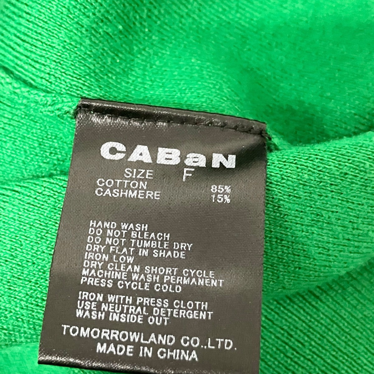 CABaN コットンカシミヤ クロップドモックネックプルオーバー39 02 24 02004 古着・中古-4枚目のアイテム画像