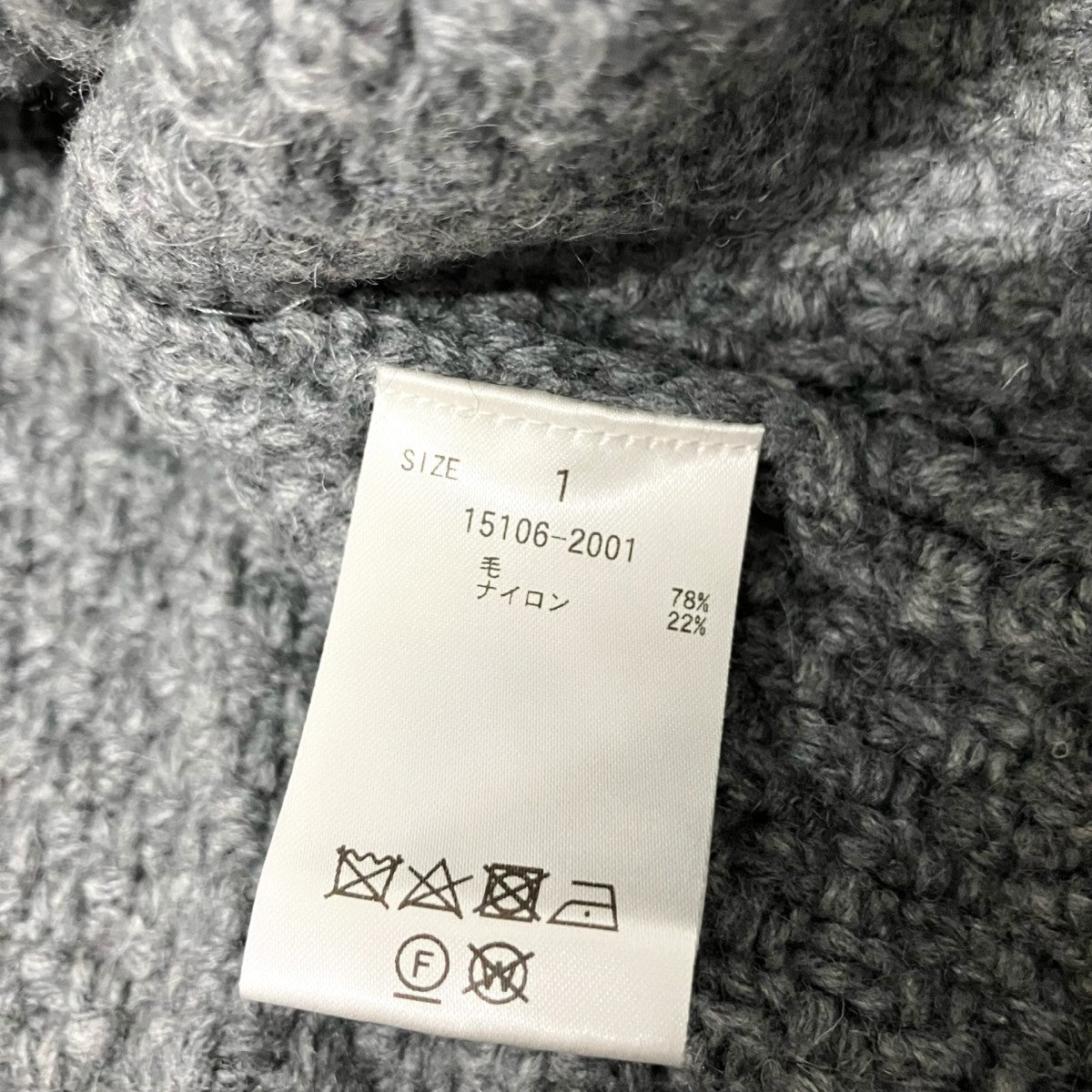 CLANE CROPPED 3D KNIT TOPS厚手ニット15106 2001 古着・中古-4枚目のアイテム画像