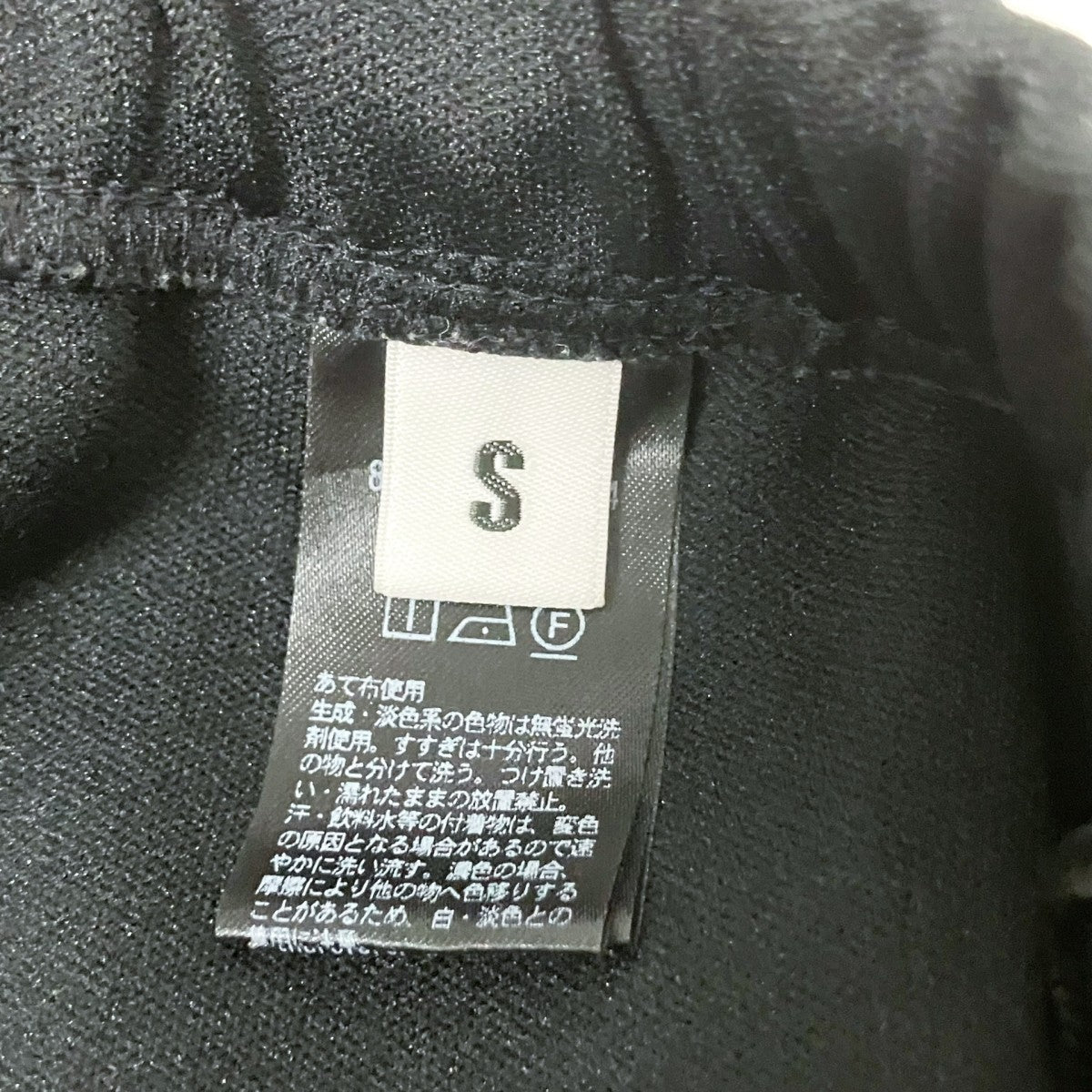 ジャージーサイドレーストラックパンツ8314 699 1784